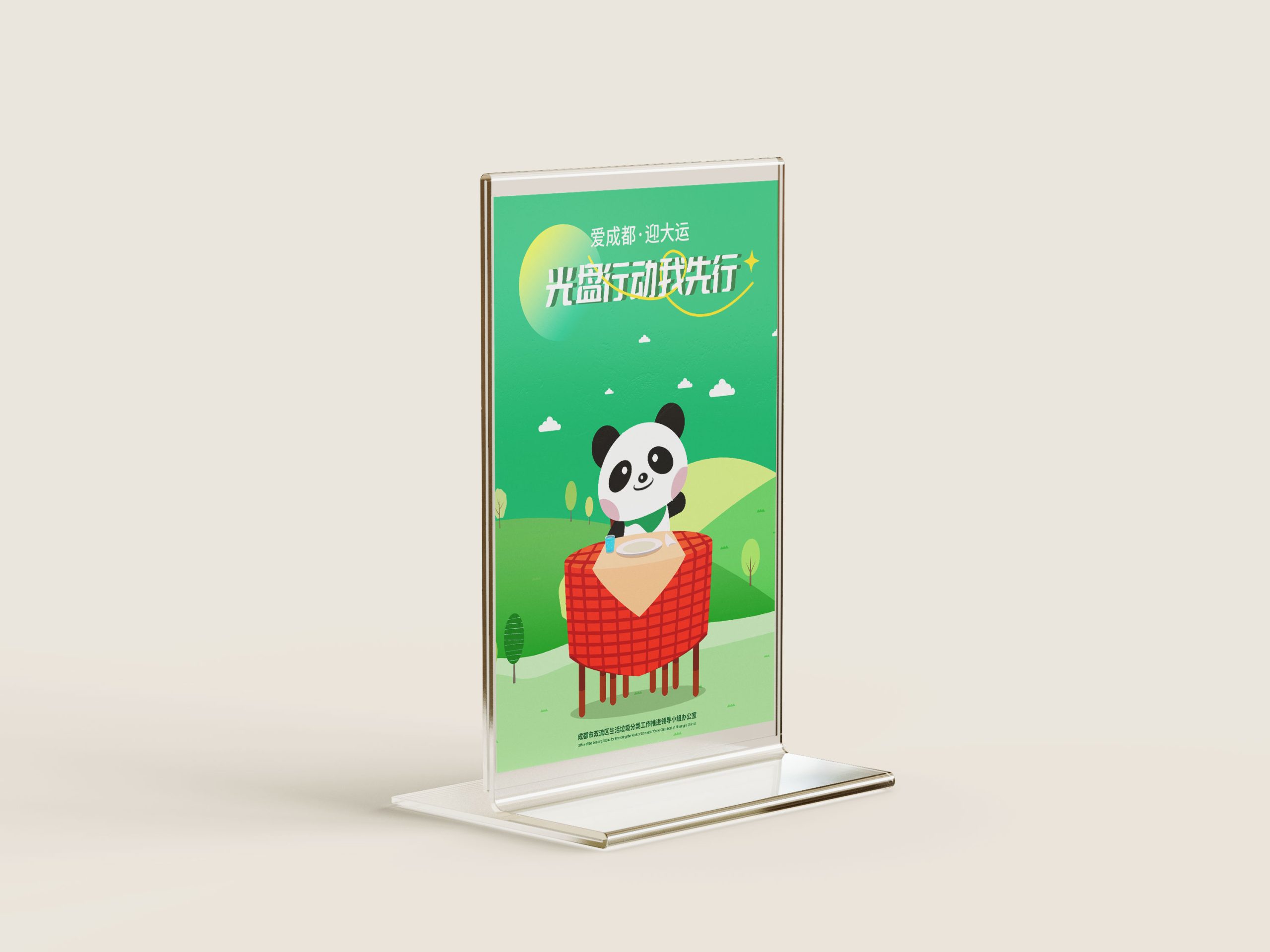 https://techart.sunnybreeze.tech/wp-content/uploads/2024/03/Flyer_Stand_Mockup_2-scaled.jpg